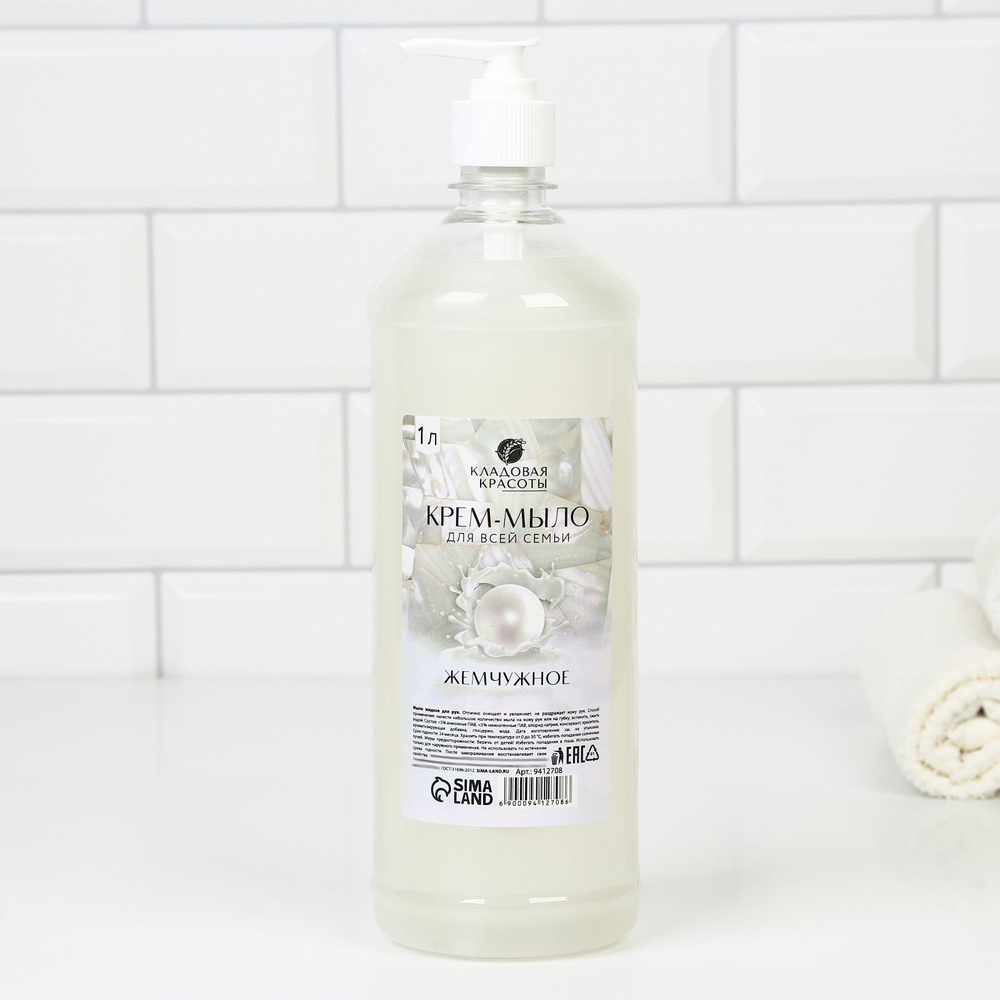 Жемчужное крем-мыло для рук - 1000 мл.