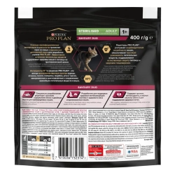Pro plan cat adult sterilised сухой корм для стерилизованных кошек с уткой и печенью - 400 г