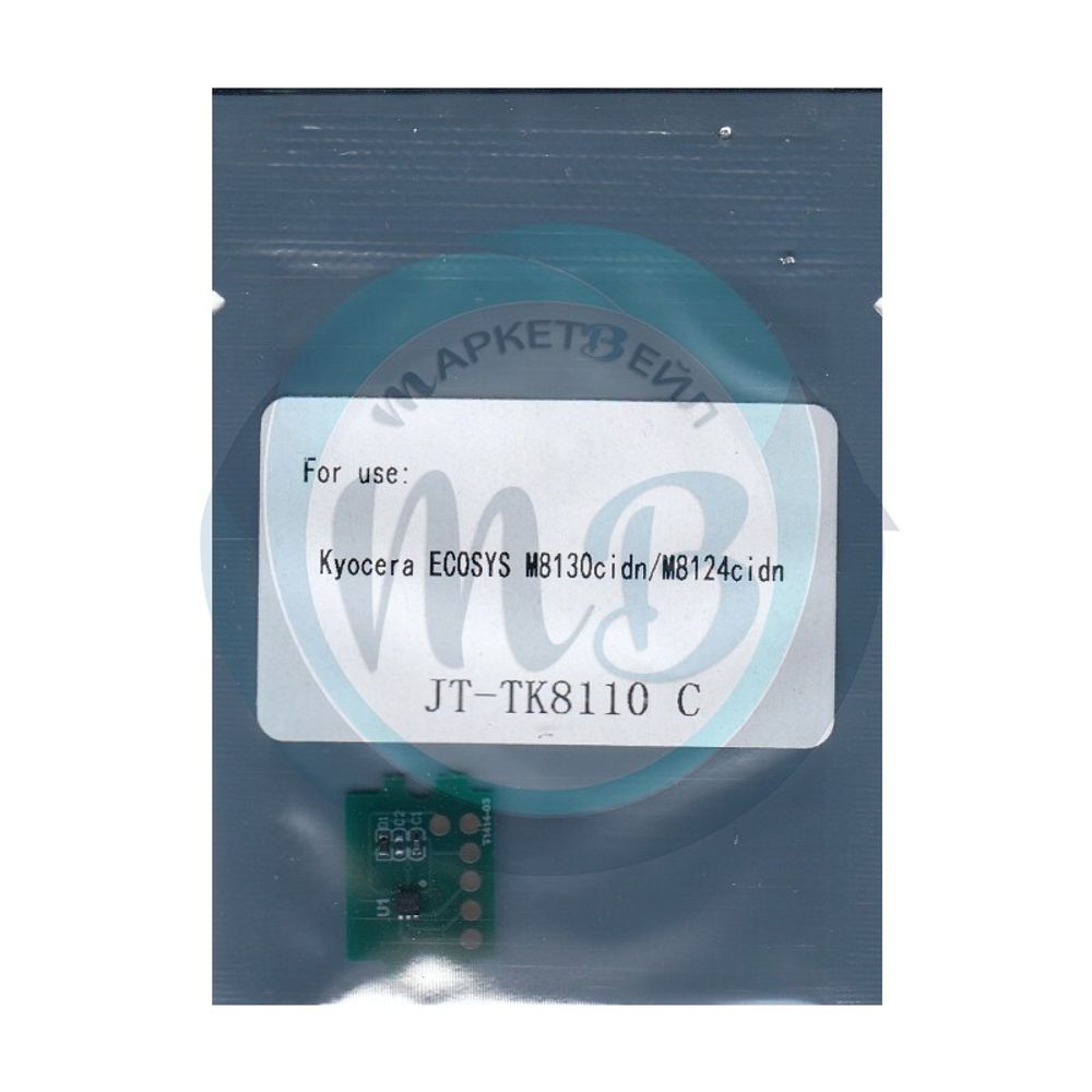 Чип JT для картриджа Kyocera TK-8110C, M8130cidn/M8124cidn (6K, Asia) cyan
