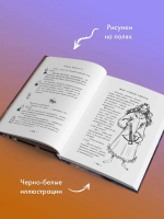 Мор, ученик Смерти