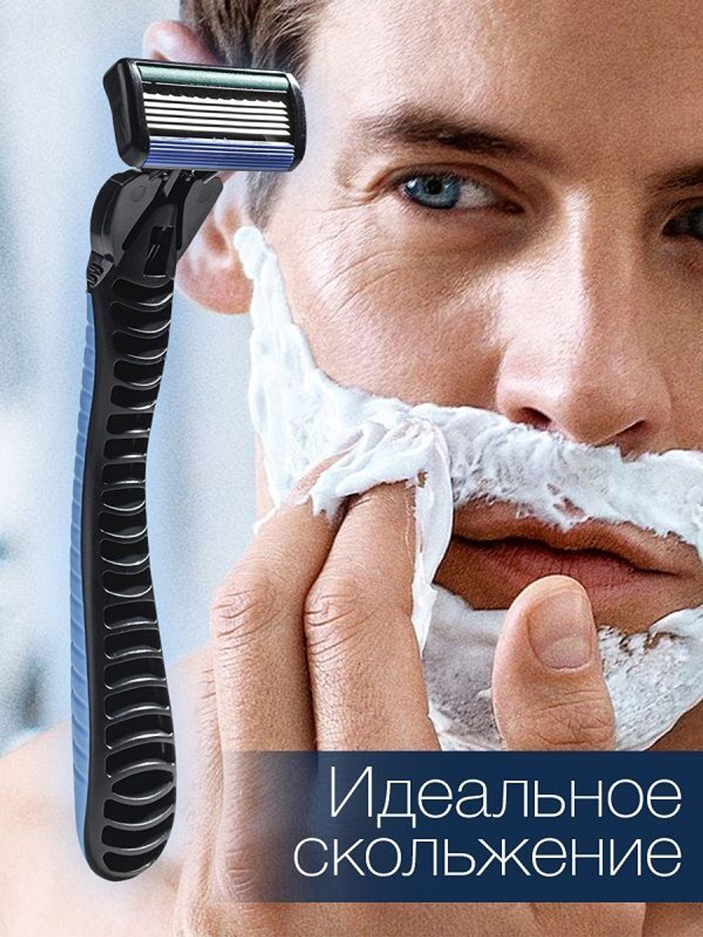 Станок для бритья Haowell 10 многоразовых картриджей c 5 лезвиями плавающая головка, полоска Aloe+витамин E