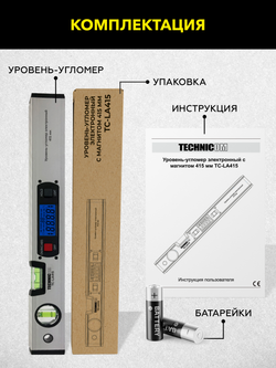 Уровень-угломер электронный с магнитом 415 мм TECHNICOM TC-LA415