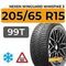 Nexen Winguard Winspike 3 205/65 R15 99T XL шип.