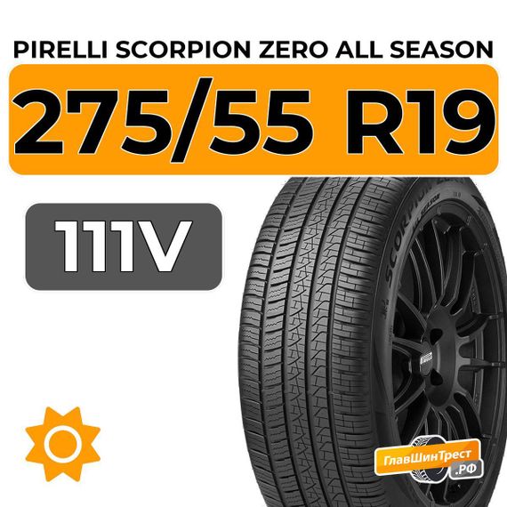 Pirelli Scorpion Zero All Season 275/55 R19 111V