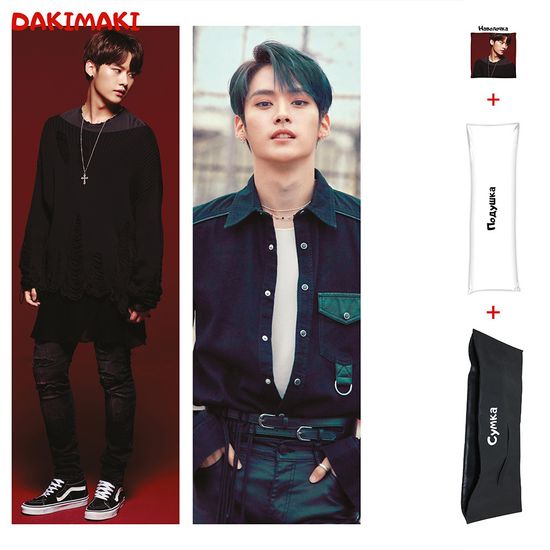 Дакимакура Ли Ноу арт. 1009