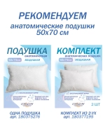 Простыня евро 240х220 см, 100% хлопок