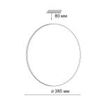 3043/DL TAN SN 000 Светильник пластик/белый/золотистый LED 48Вт 3000-6300К D385 IP43 пульт ДУ/ LampSmart LASSA