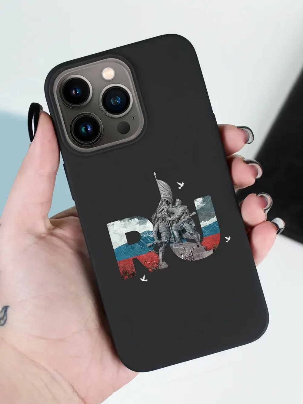 Чехол на iPhone 13 Pro Тула