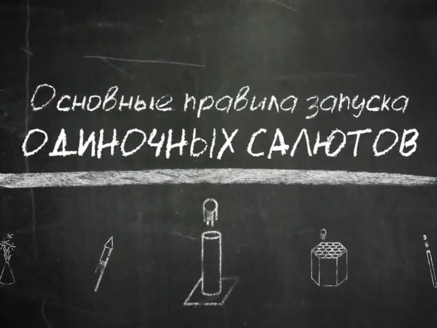 О правильном и безопасном запуске фестивальных шаров