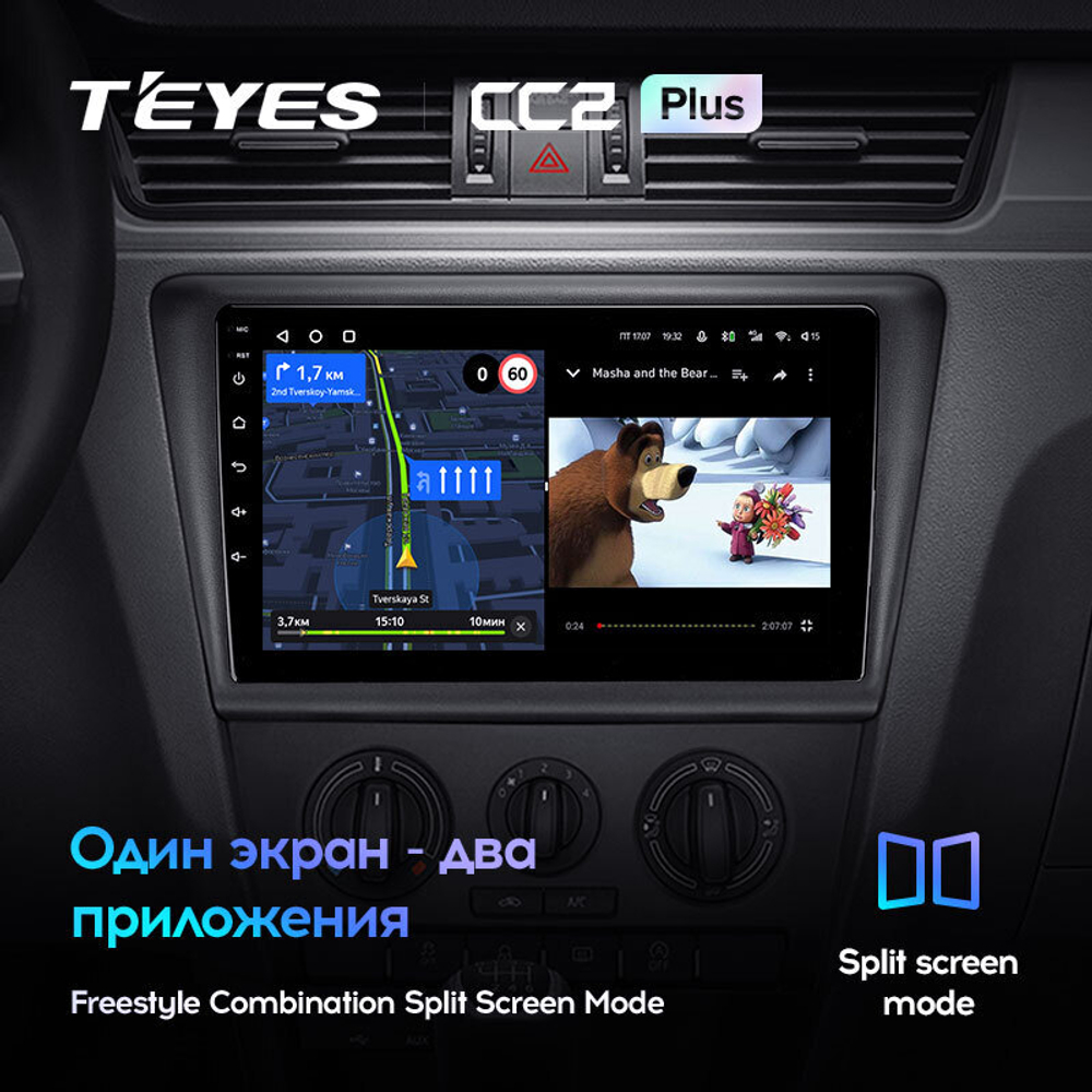 Teyes CC2 Plus 9" для Skoda Rapid 2012-2020