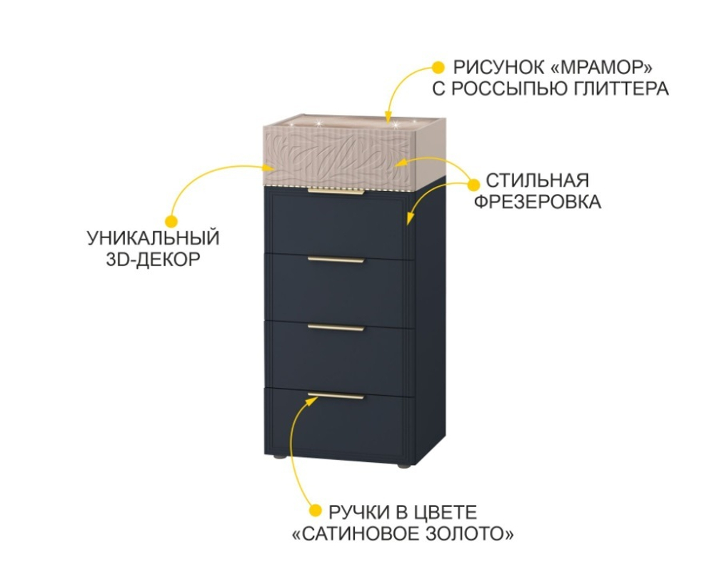 Флоренция-905 (DaVita) 905.19 Комод