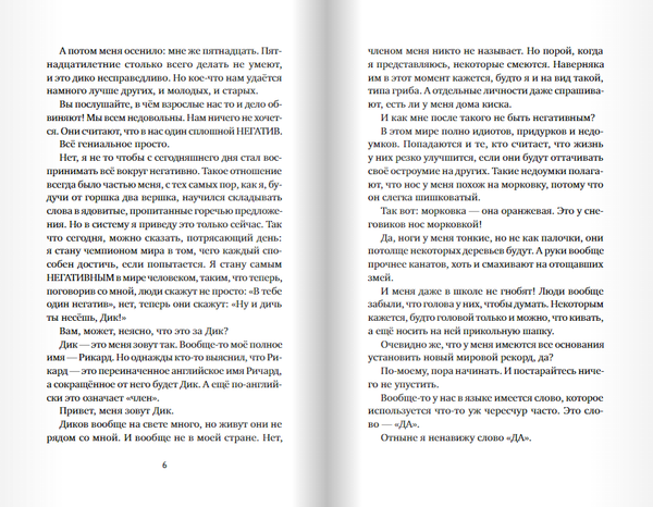 Примитивные сумчатые