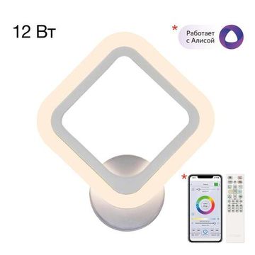 CL232B310 Марсель Белый Бра