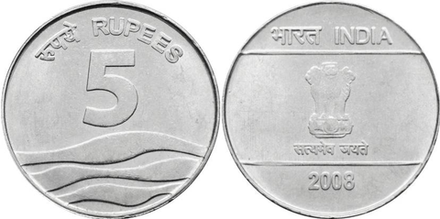 Индия 5 рупий, 2007 - 2008 Львиная капитель колонны Ашоки XF