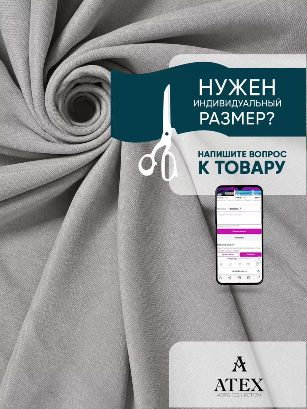 Ткань Канвас для рукоделия отрез