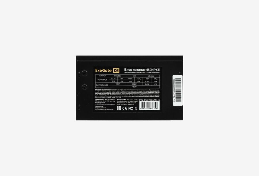 EX221637RUS_0426709110351