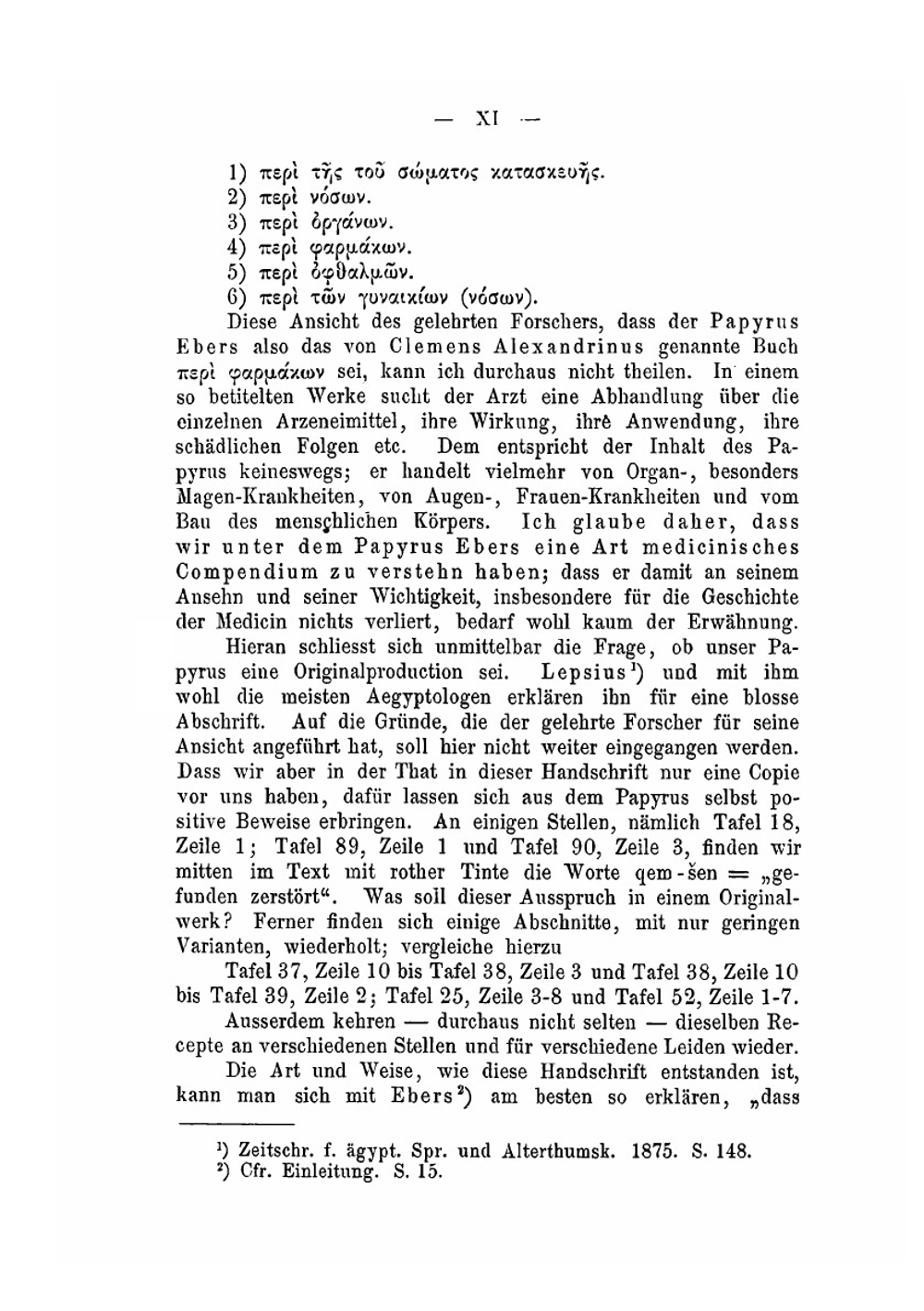 Papyros Ebers. Das Älteste Buch Über Heilkunde | Heinrich Joachim