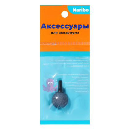 NARIBO Распылитель серый шар, 20 мм