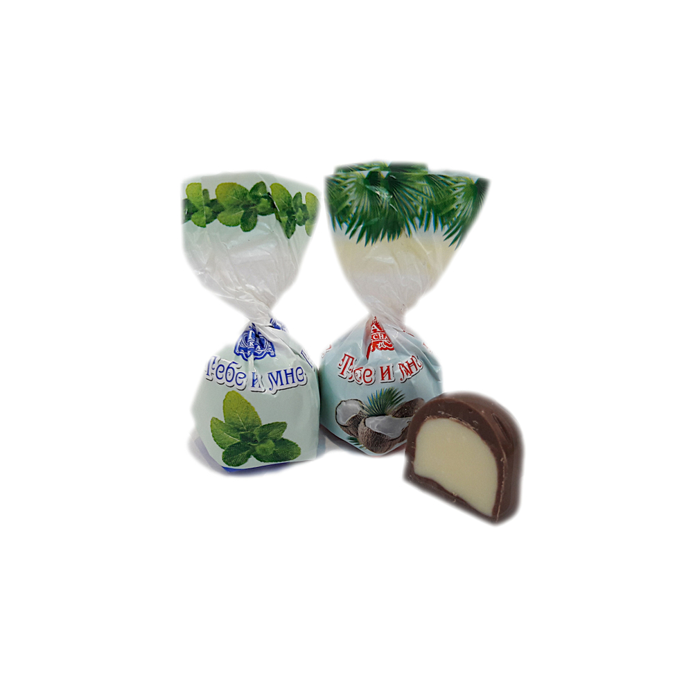 Конфеты Тебе и Мне 250 гр + подарочный мешочек