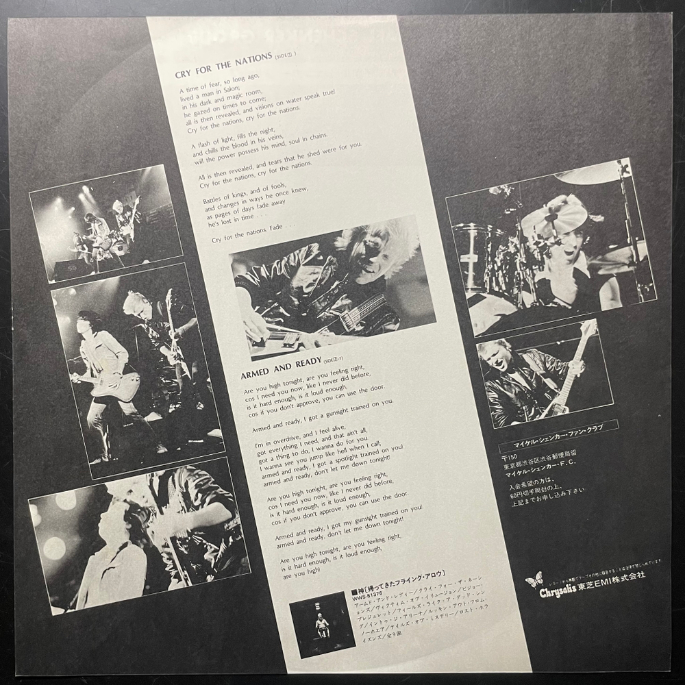 The Michael Schenker Group ‎– Cry For The Nations (Япония 1981г.) 12", 45 RPM