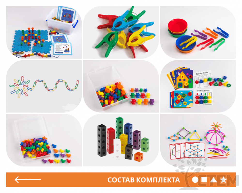 Послушные ладошки. Комплект