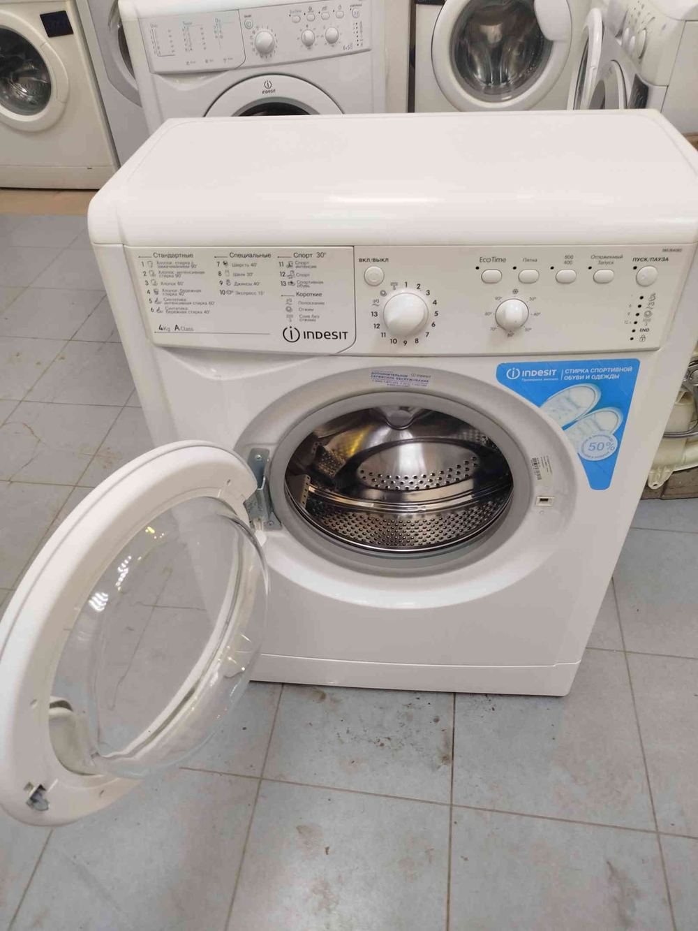 Стиральная машина Indesit IWUB 4085 3,5 кг б/у