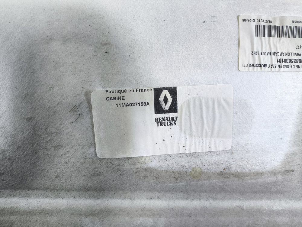 Обшивка потолка