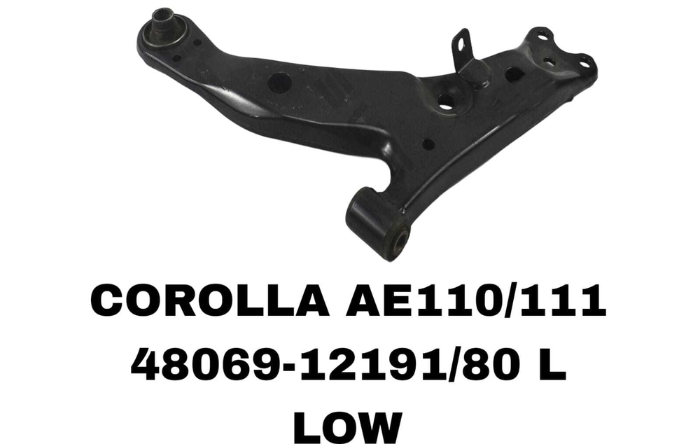 РЫЧАГИ COROLLA AE100,AE111 1992-2001