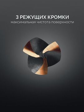 KRAFTOOL EXTREME Со5-А, d 8.3 х 50 мм, сталь M35, U-образная спираль, для раззенковки М4, Конусный зенкер (29734-4)