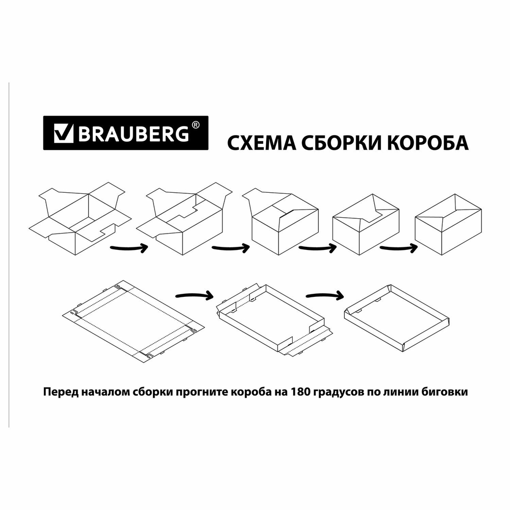 Короб для хранения из плотного микрогофрокартона 315х315х315 мм, КОМПЛЕКТ 3 шт., BRAUBERG HOME "Узор", 271820