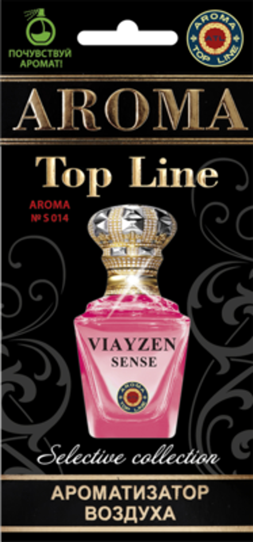 Ароматизатор для автомобиля AROMA TOP LINE №s014 Viayzen Sense картон