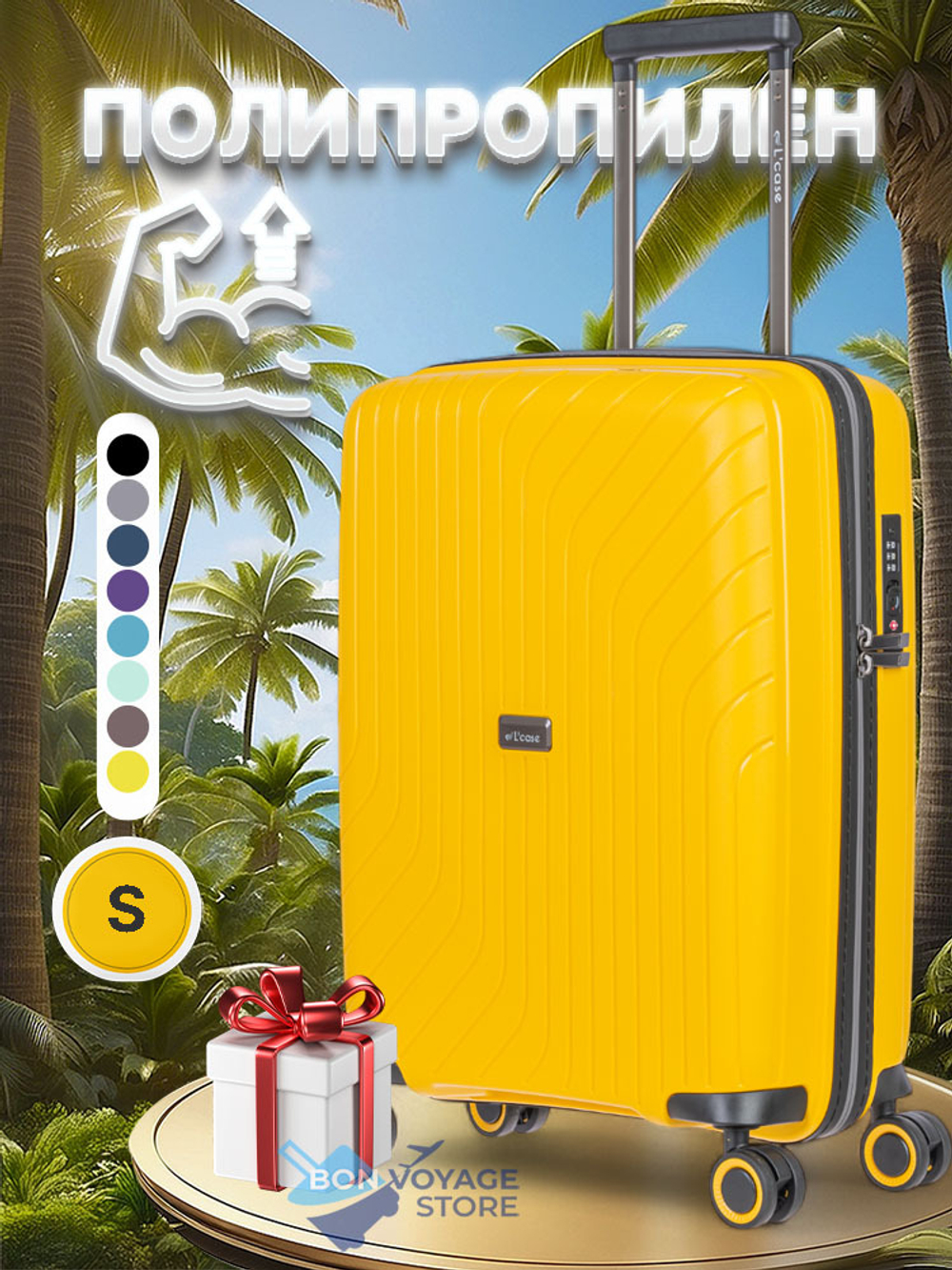 Маленький чемодан L'Case Madrid, желтый, S