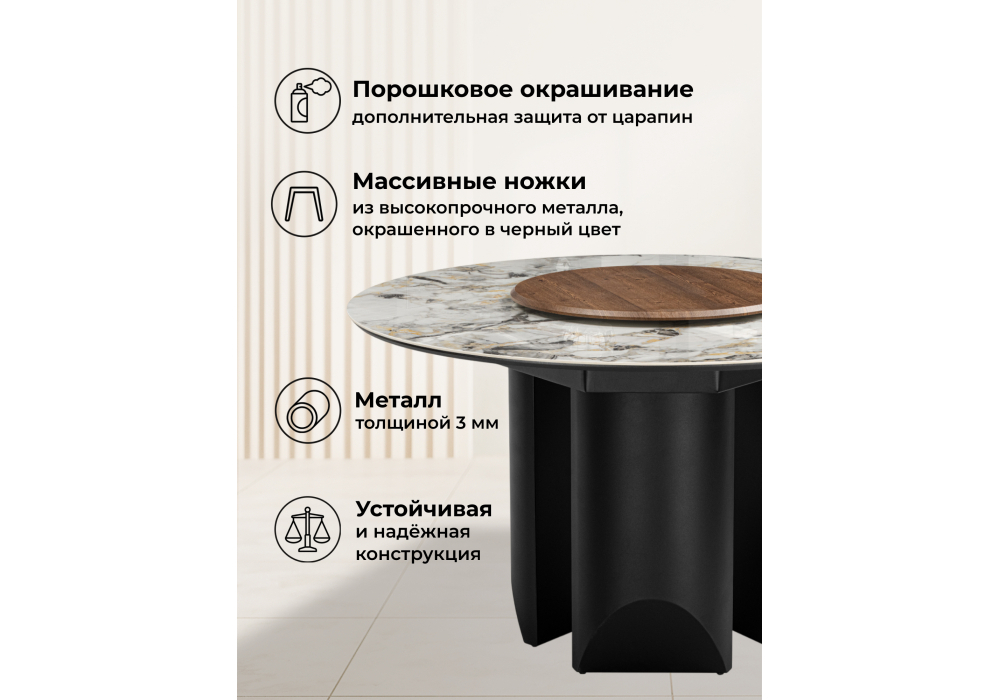 Керамический стол Woodville Иган 137 орех кантри, arctic ocean, черный