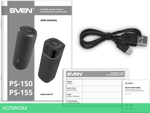 Портативная колонка Sven PS-155 черный (SV-022334)