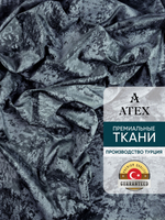 Мраморный кашемир ткань для штор интерьера и творчества 10м*3м