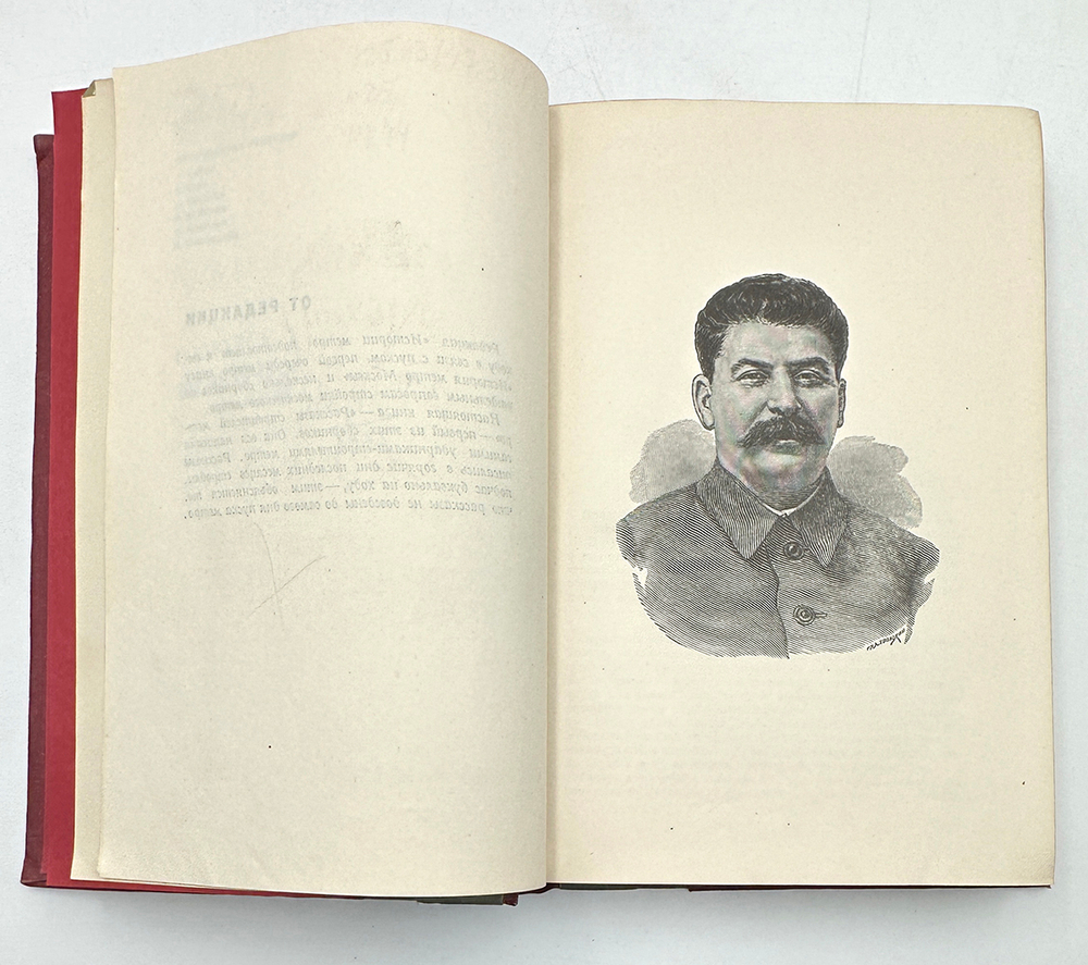 Рассказы строителей метро. История метро Москвы.1935 г.