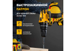 Дрель-шуруповерт Denzel 12В с АКБ 2Ач