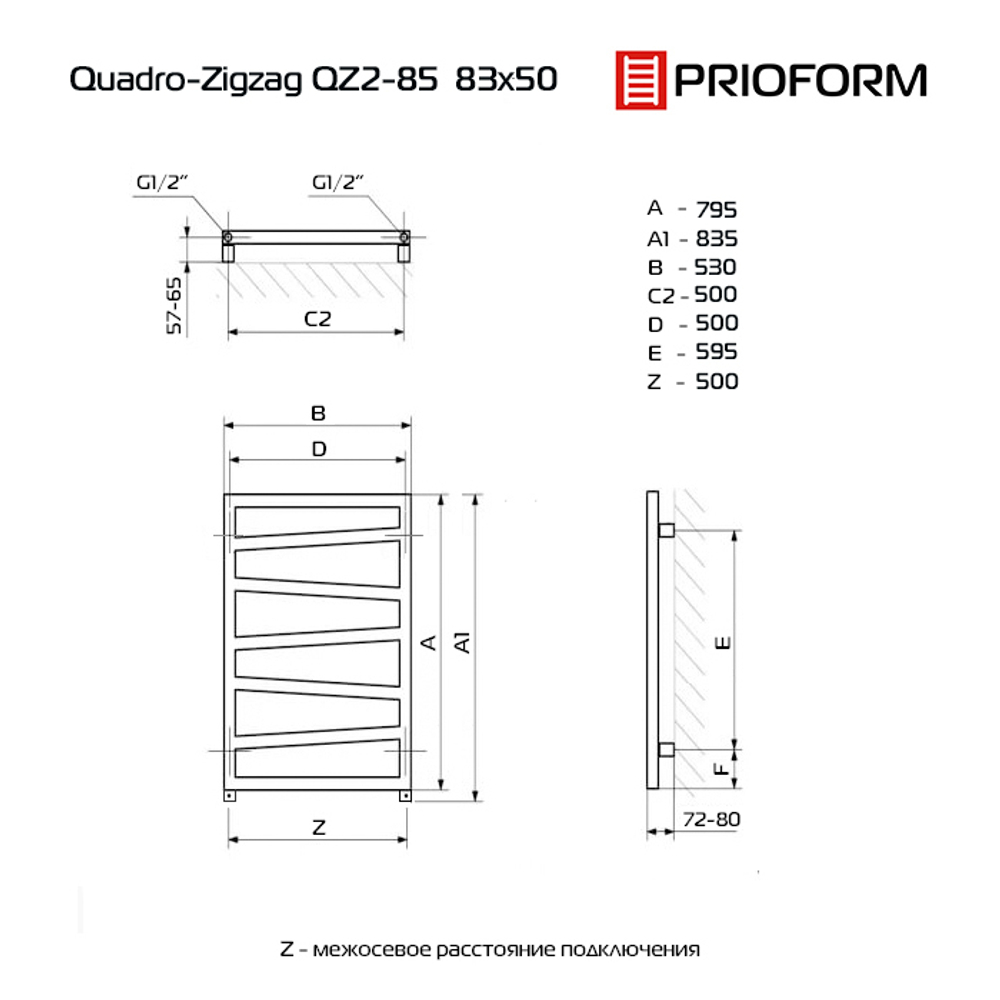 Quadro Zigzag 83x50 (см) Полотенцесушитель водяной QZ2-85