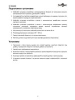 ST-DS104C-GR Панель вызова видеодомофонной связи