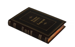 Георгий. Великие имена