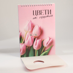 Подарочный набор блокнот А5, 60 л. и ручка «С 8 марта»