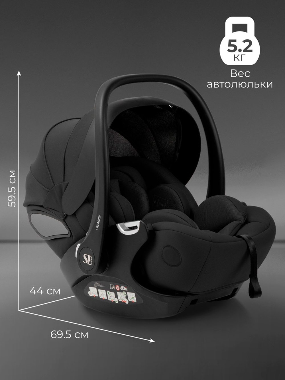 Коляска 3 в 1 Sweet Baby SBL Elegante Therma Colore + автокресло Premier Black Black