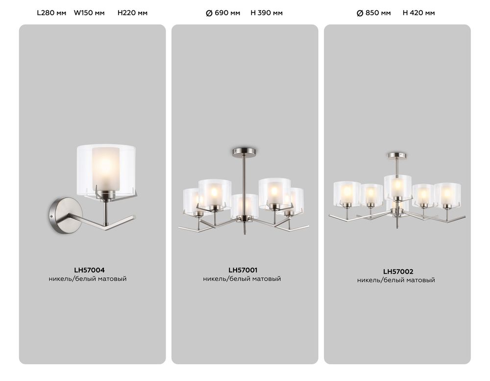 Ambrella Настенный светильник Modern LH57004