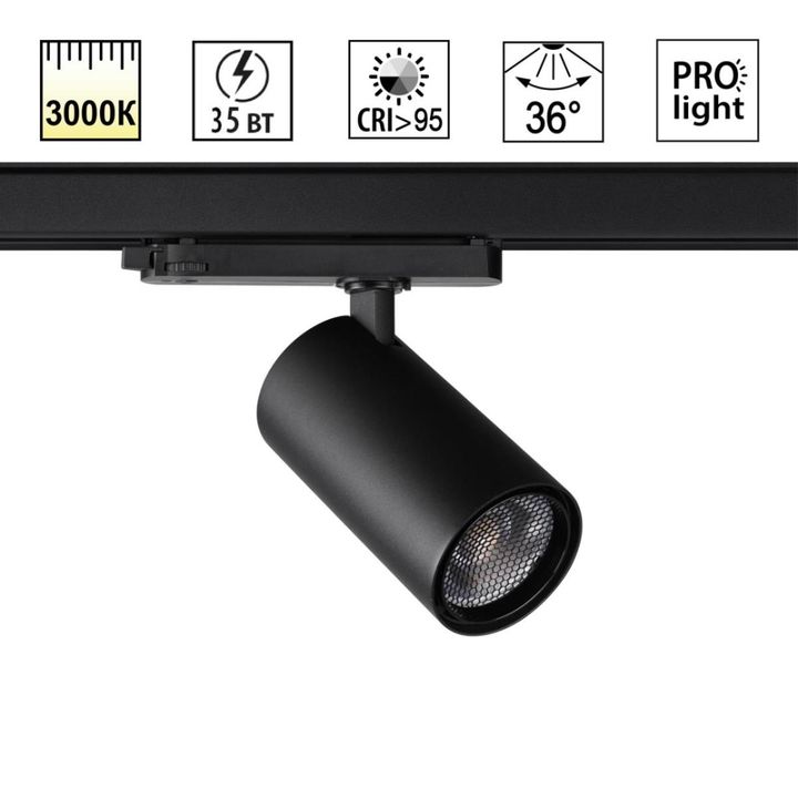 Трековый светильник Novotech PORT 359578