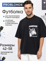 Футболка для парикмахеров НУМЕРО 1 с карманом Мяу