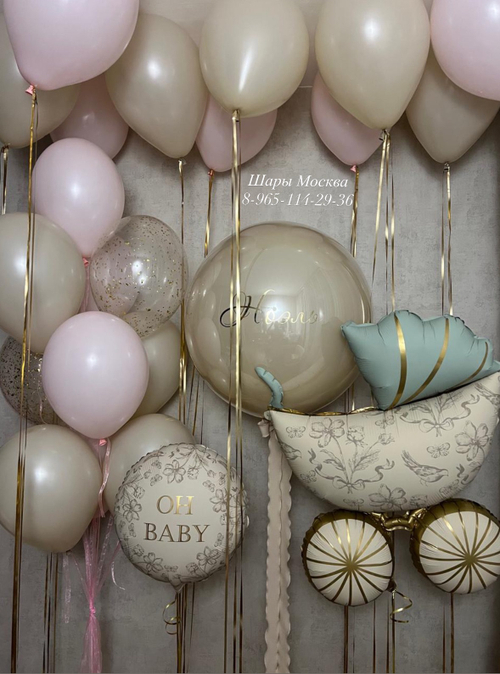 Набор воздушных шаров на выписку из роддома