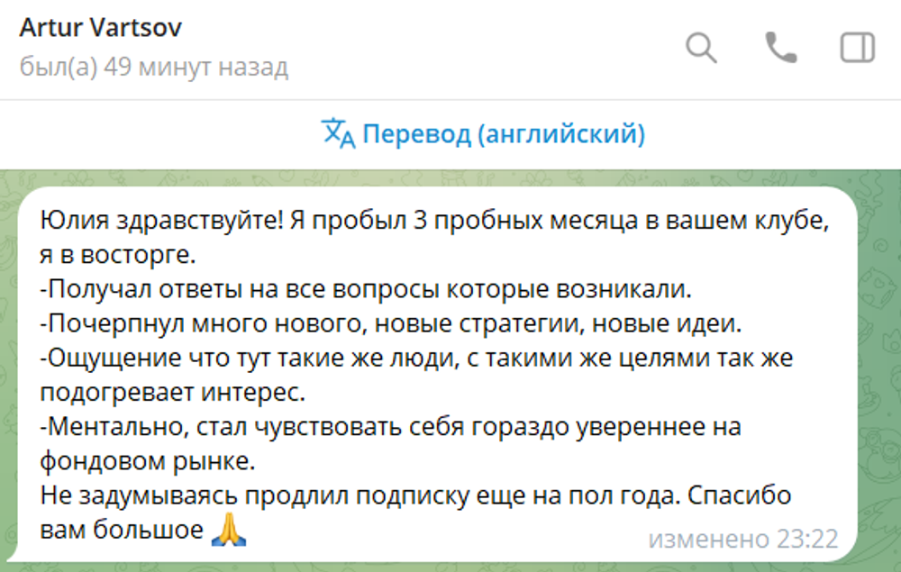 Закрытый Клуб "ДЕНЬГИ С РЫНКА"