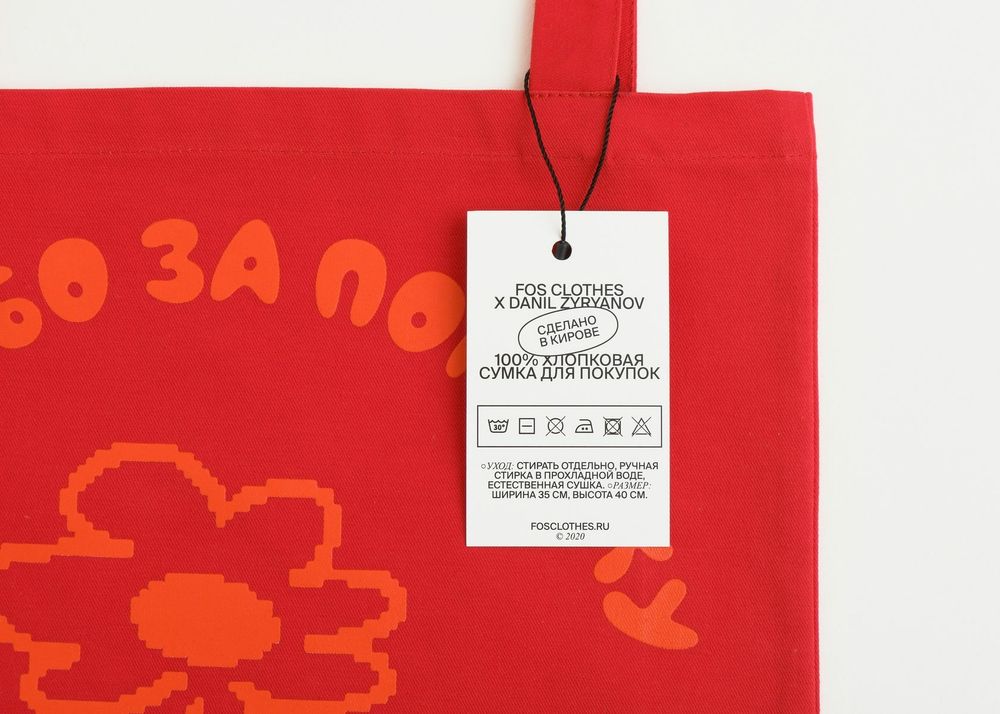 Шоппер Спасибо за Покупку Красный