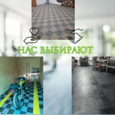 Плитка ПВХ Mini Prom 250*250мм, толщина 5мм, Т-образный замок