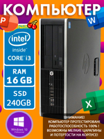 Системный блок ПК Intel Core i3 16 Гб SSD 240 Гб (6300)